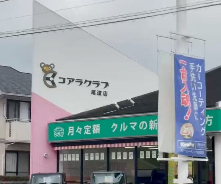 こんにちは‼︎