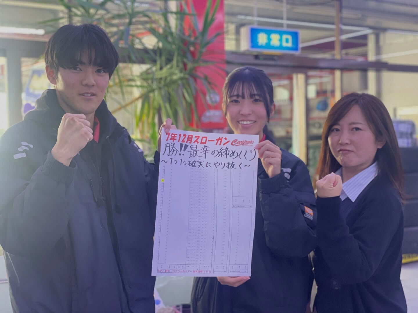 こんにちは！