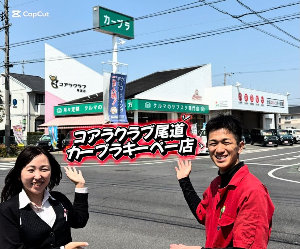 こんにちは😊