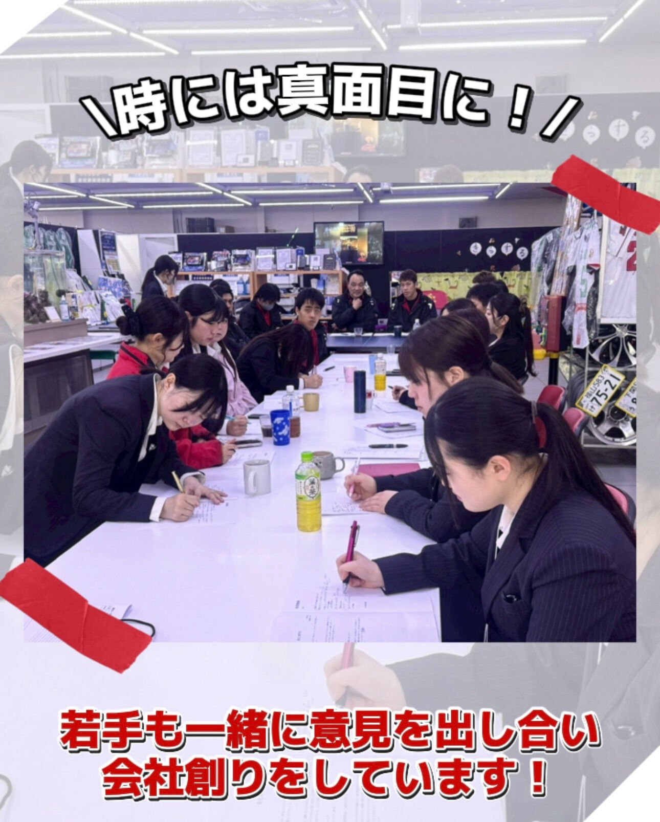 昨今の世界情勢により当社も例外なく