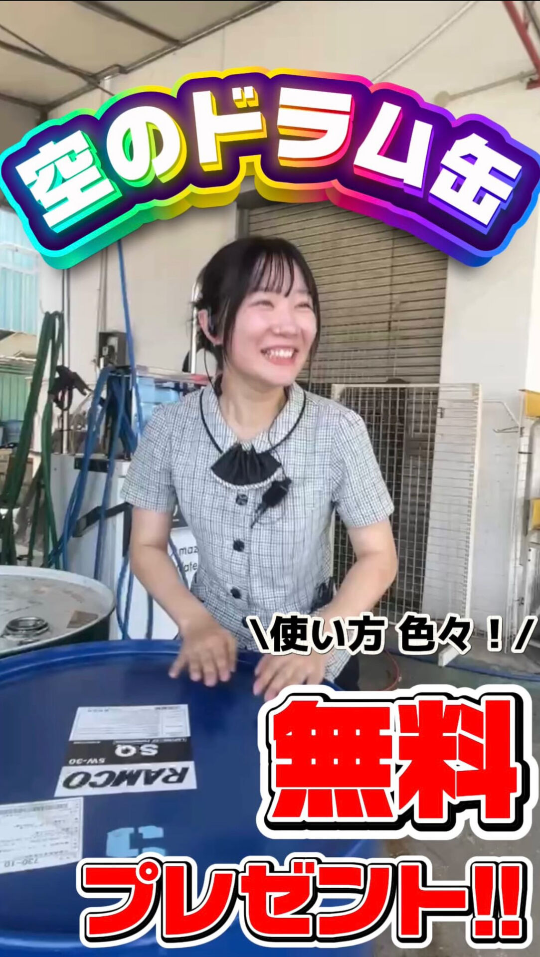 サムネイル